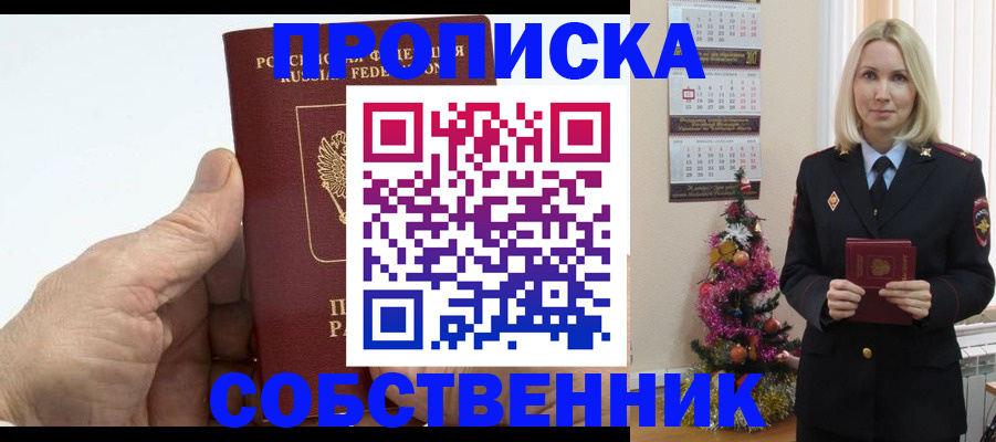 регистрация для дет. сада в Лермонтове